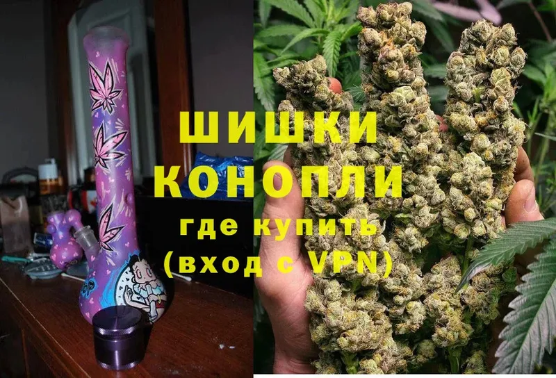 МАРИХУАНА Ganja  Палласовка 